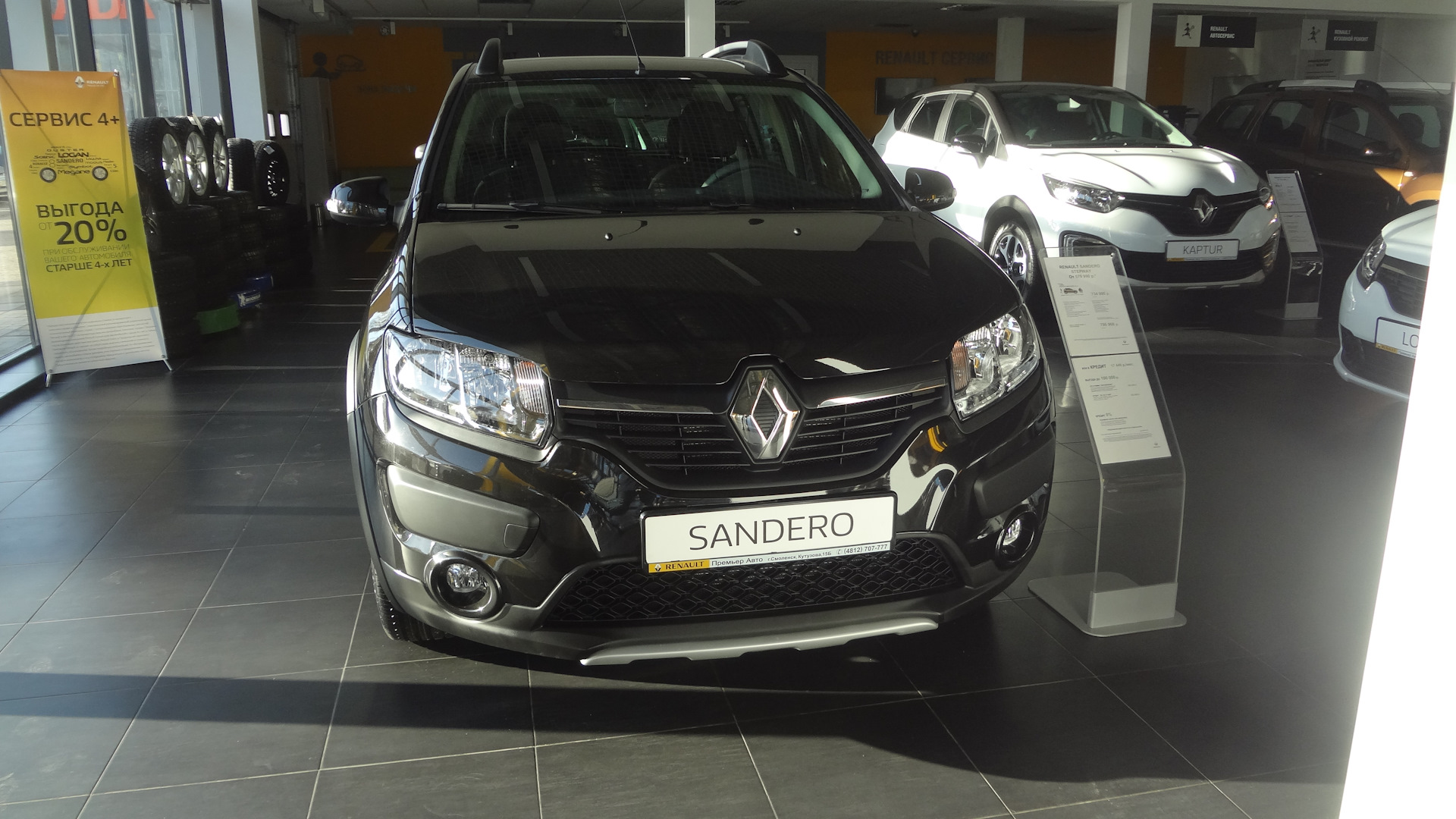 Renault Sandero Stepway (2G) 1.6 бензиновый 2016 | ☀☀BURBON☀☀ на DRIVE2