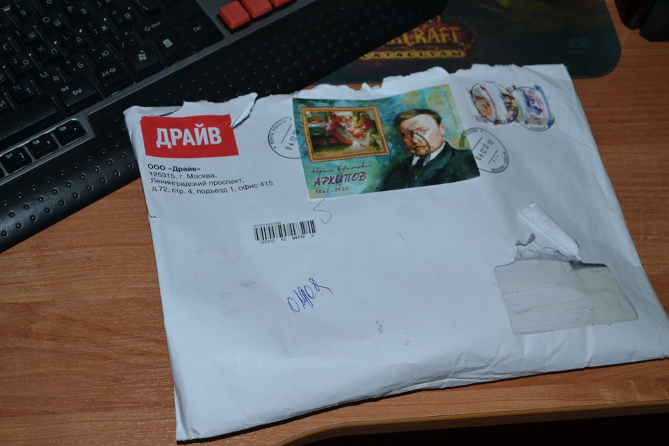 Магазин Поле Чудес Смоленск Магазин Поле Чудес Смоленск