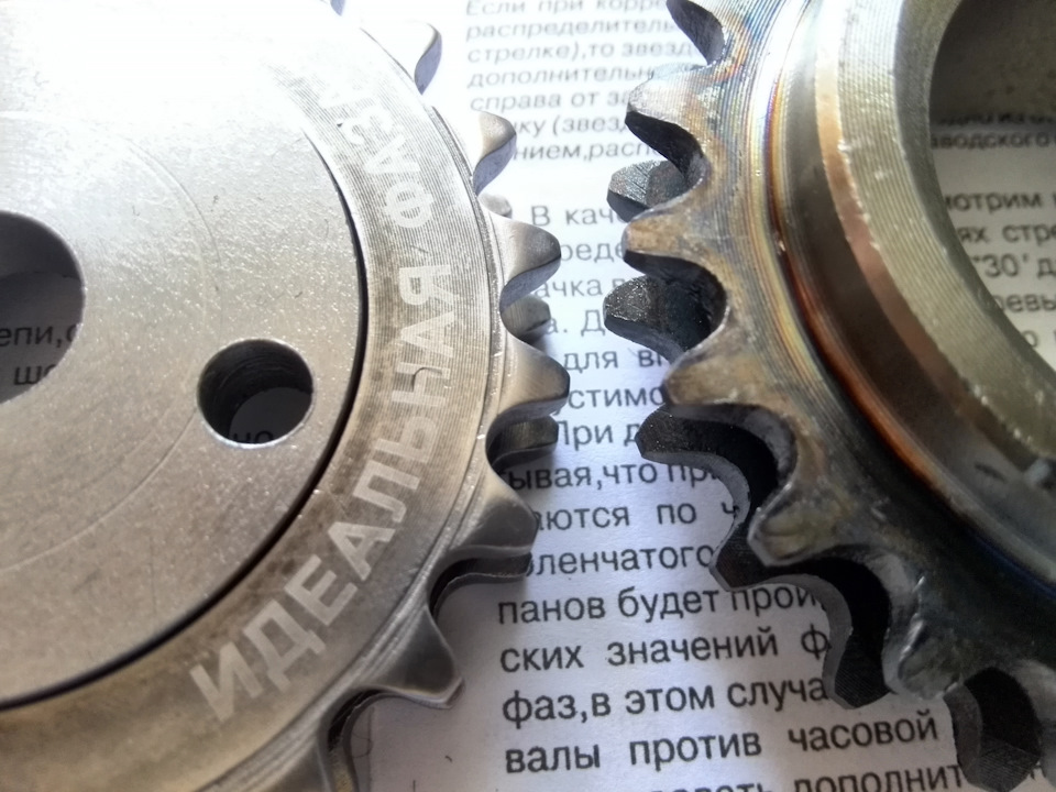 Установка разрезных звёзд распредвалов "Идеальная фаза" от компании ...