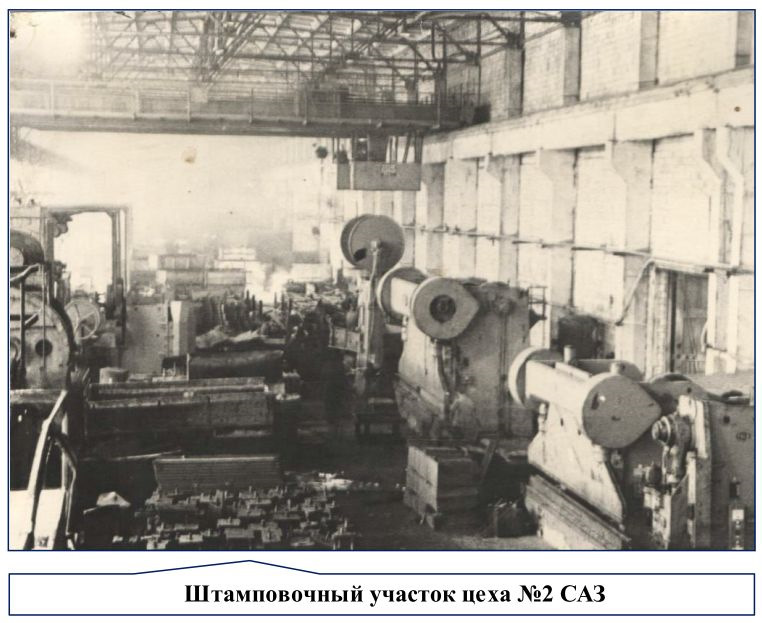 оао ммз г мытищи цех 1 фото онлайн