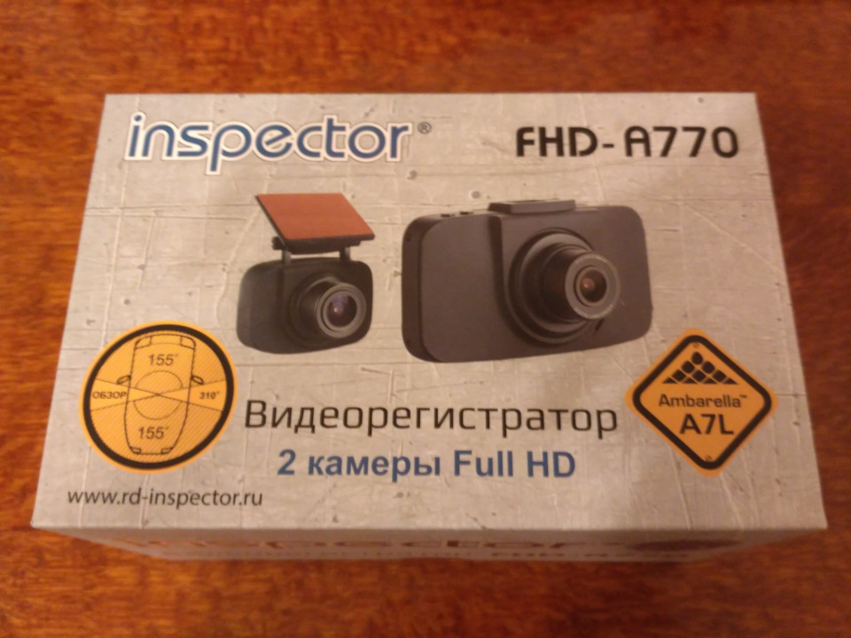 Видеорегистратор inspector fhd a260 инструкция