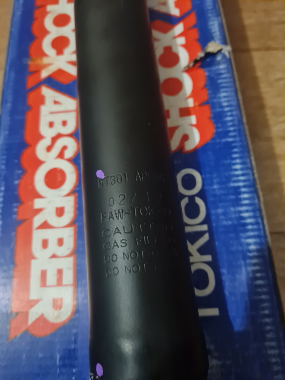 Фото в бортжурнале Mazda 6 (1G) GG. Запчасти на фото: 8301AP