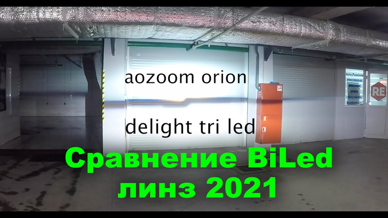 Aozoom a3 2025. Aozoom a4 pro. aozoom k3 dk200. aozoom a7. delight triled подключение.