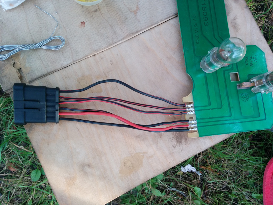 Колодки AMP Superseal на зад. фары, краны слива ОЖ и переклейка фары ...