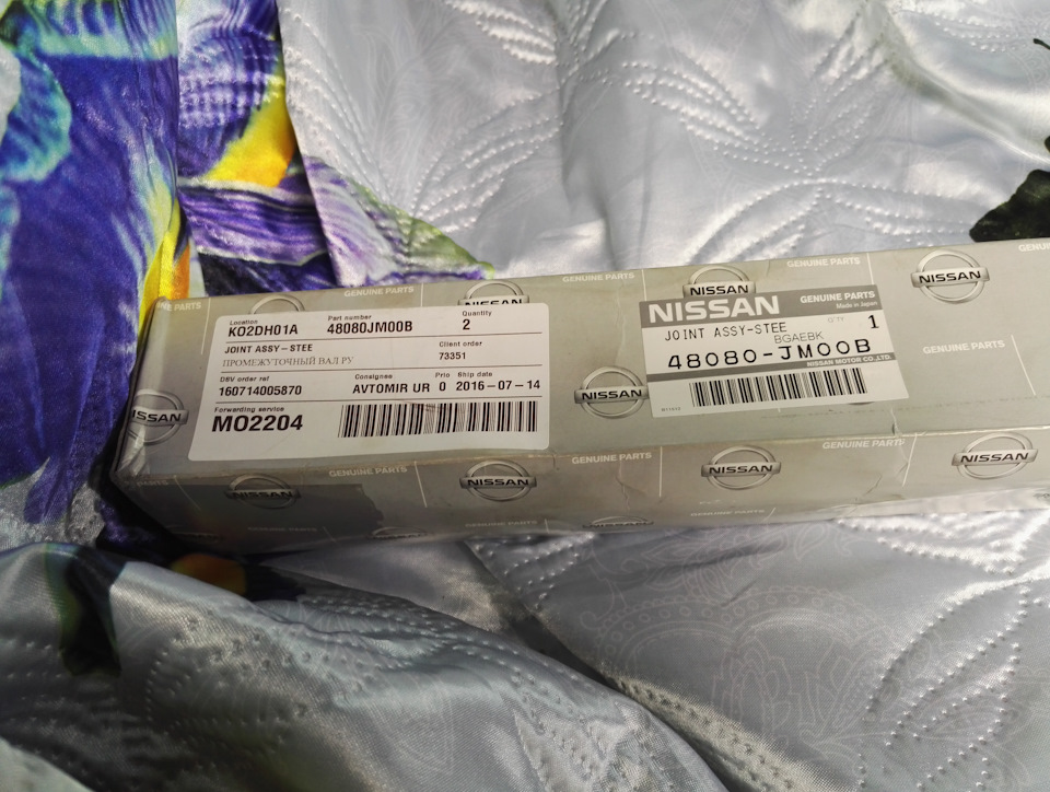 Заменил рулевой вал.стук пропал не совсем. — Nissan X-Trail II (t31), 2 ...