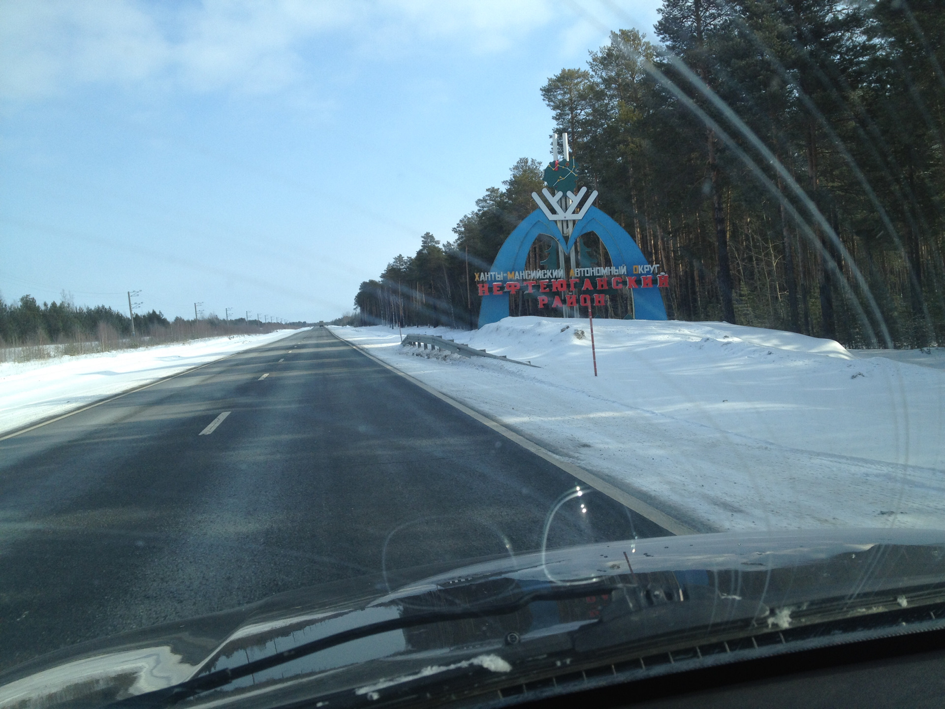 Трасса тобольск. Трасса Тобольск Аромашево. Тобольск Губкинский. Дорога Аромашево Тобольск. Деревня Аромашево дорога.