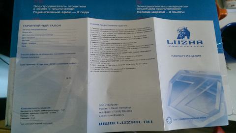 LFH18531 Электровентилятор отопителя для автомобилей Polo Sedan (10 ...