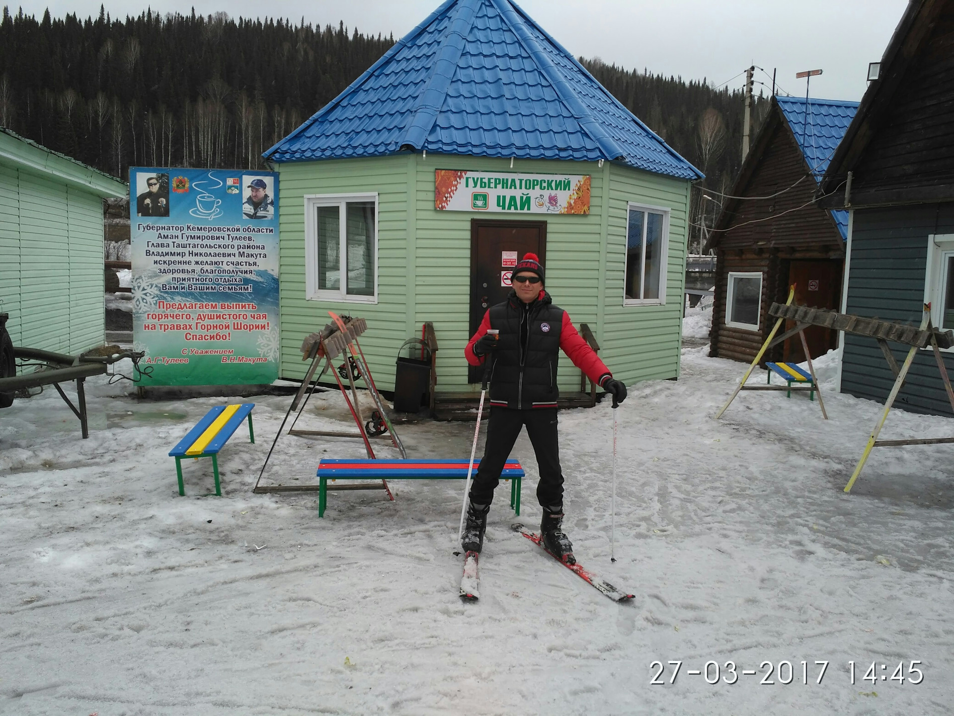 Замок Эдельвейс Шерегеш