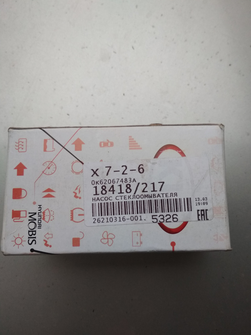 Фото в бортжурнале KIA Sportage (1G). Запчасти на фото: 0K62067483A