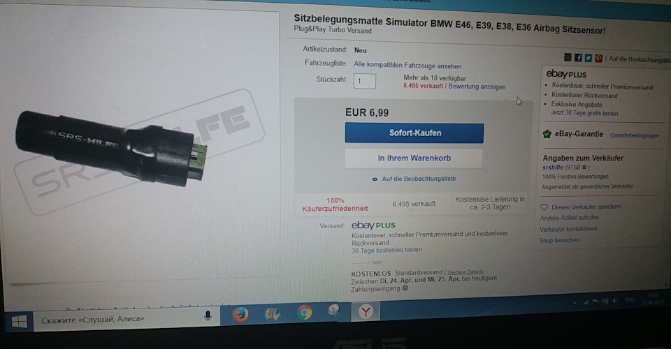 Кто нибудь пробовал так убирать лампочку airbag — BMW 3 series (E46), 1 ...