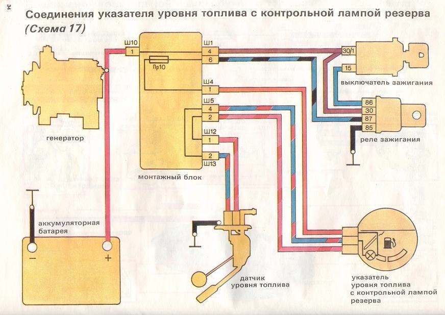 Схема датчика уровня топлива ваз 2107 карбюратор схема