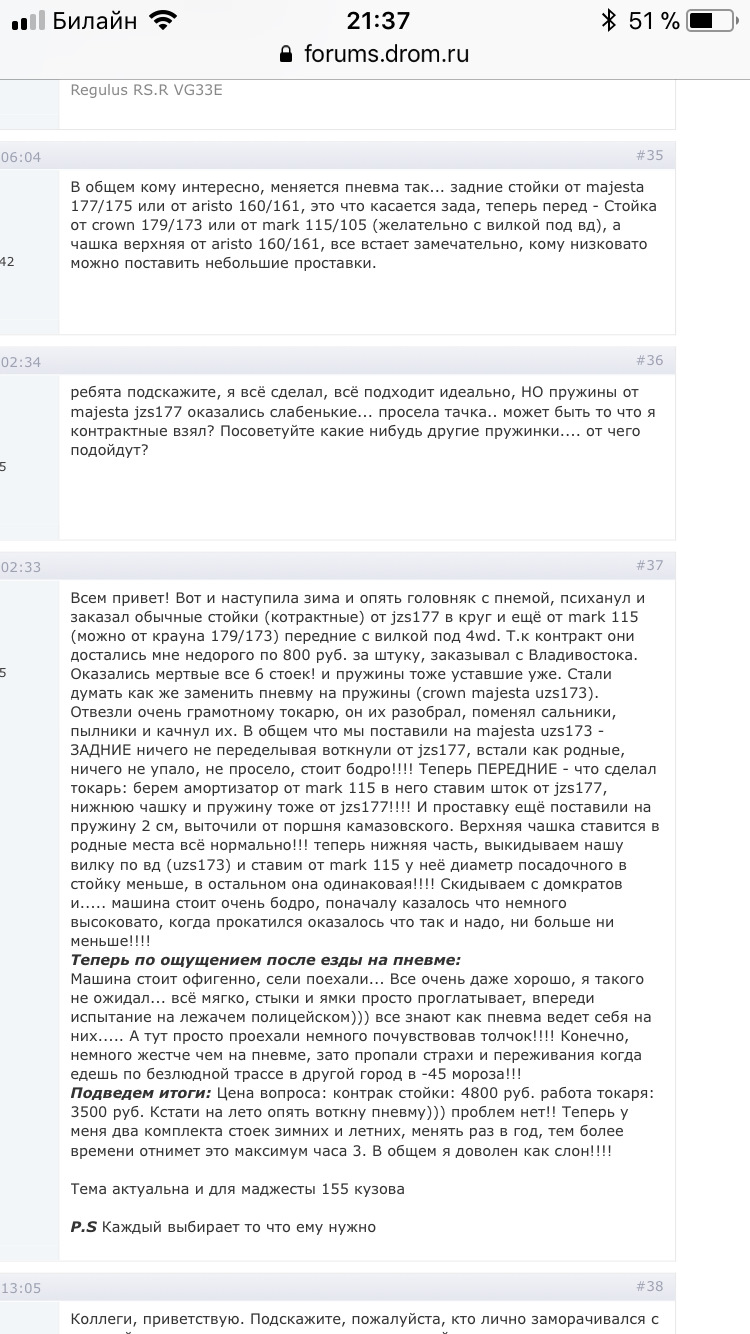 stoyka-rakom-foto-i-video