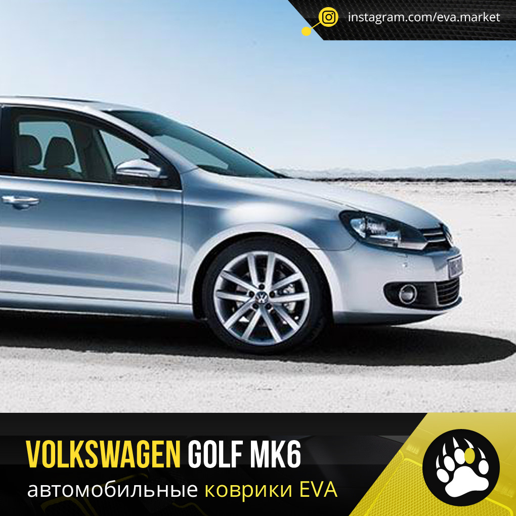 VW Golf 6 EVA — коврики — Автомобильные сумки и аксессуары на DRIVE2