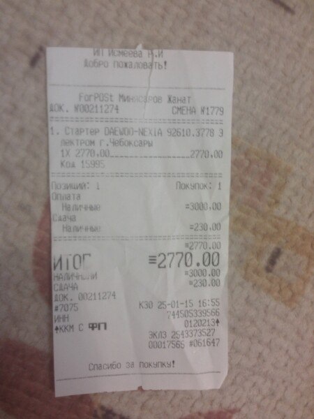 Заменил стартер и залил масло 5w30, вместо 10w40 — Daewoo Nexia, 1,5 л ...