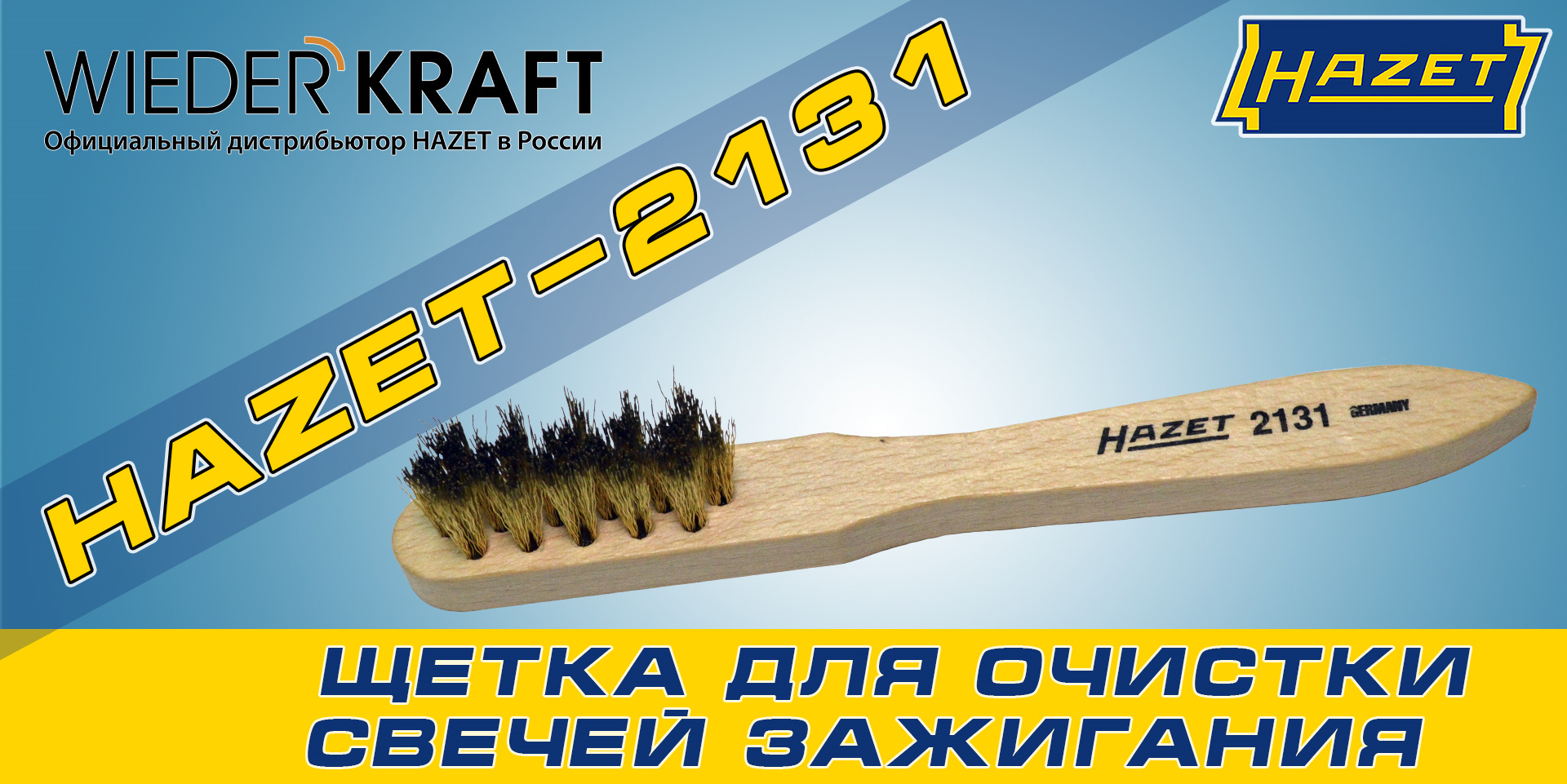 Как очистить свечи зажигания от нагара? — WiederKraft RUS на DRIVE2