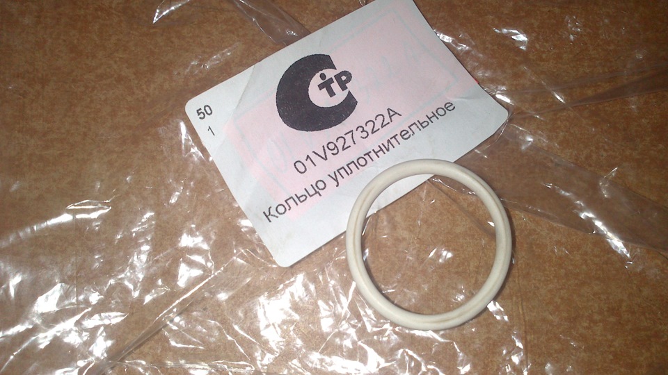 Lr003125. Тефлоновые кольца на акпп al4. Уплотнительное кольцо акпп пежо 308. Сх 7 уплотнительная кольцо и пружины. Тефлоновые кольца акпп 4f27e артикул.