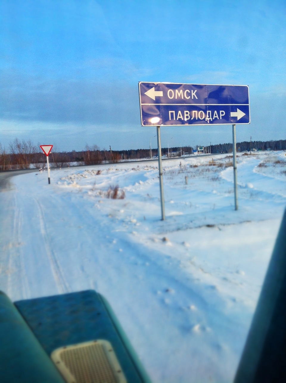 Трасса омск