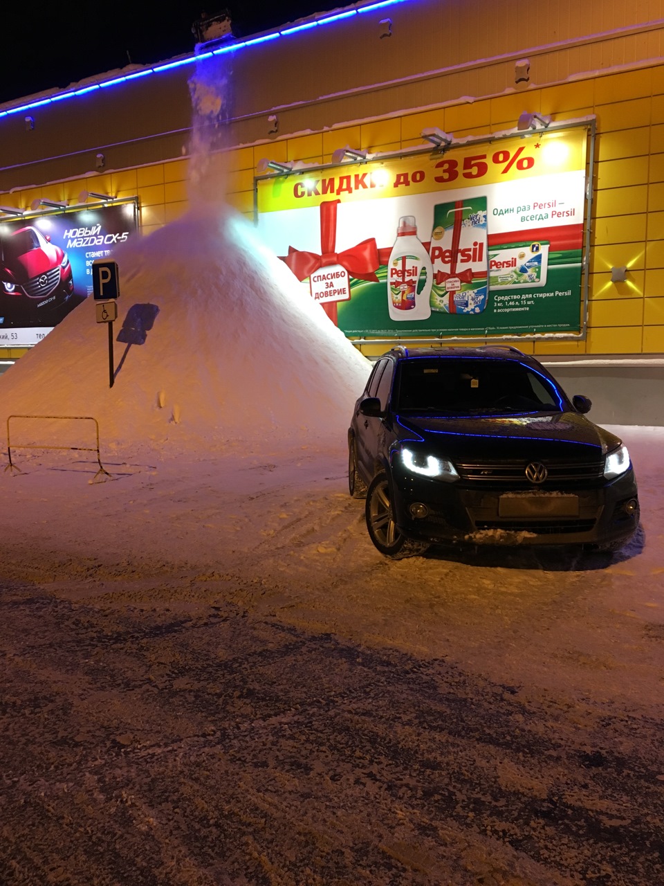 Подарок от жены на Новый Год. 