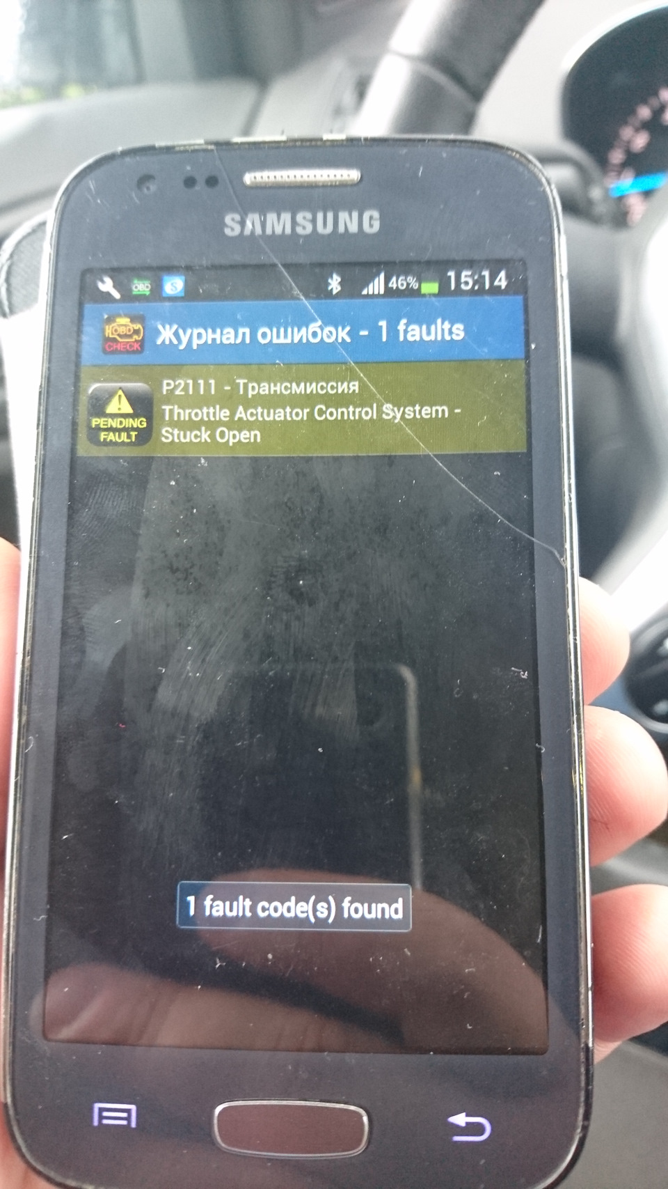 Фото в бортжурнале Ford Kuga (2G)