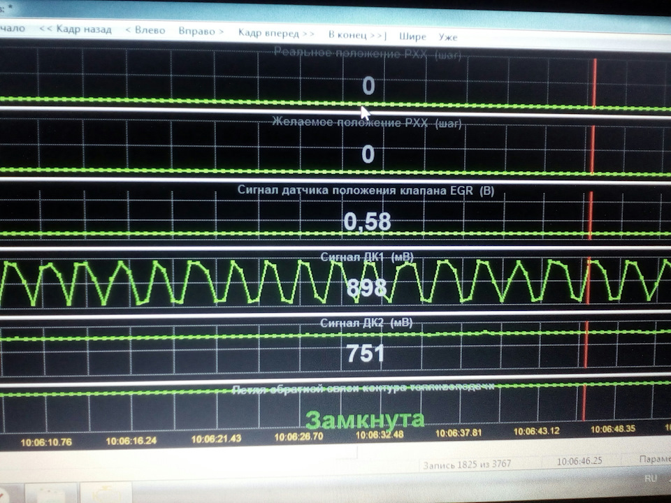 Диагностика — Chevrolet Lacetti Sedan, 1,6 л, 2008 года | другое | DRIVE2