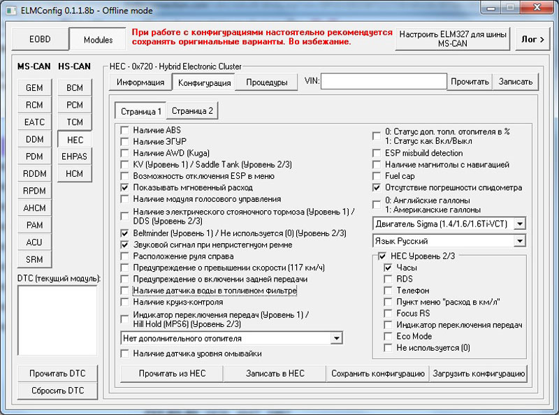 Forscan какие машины поддерживает