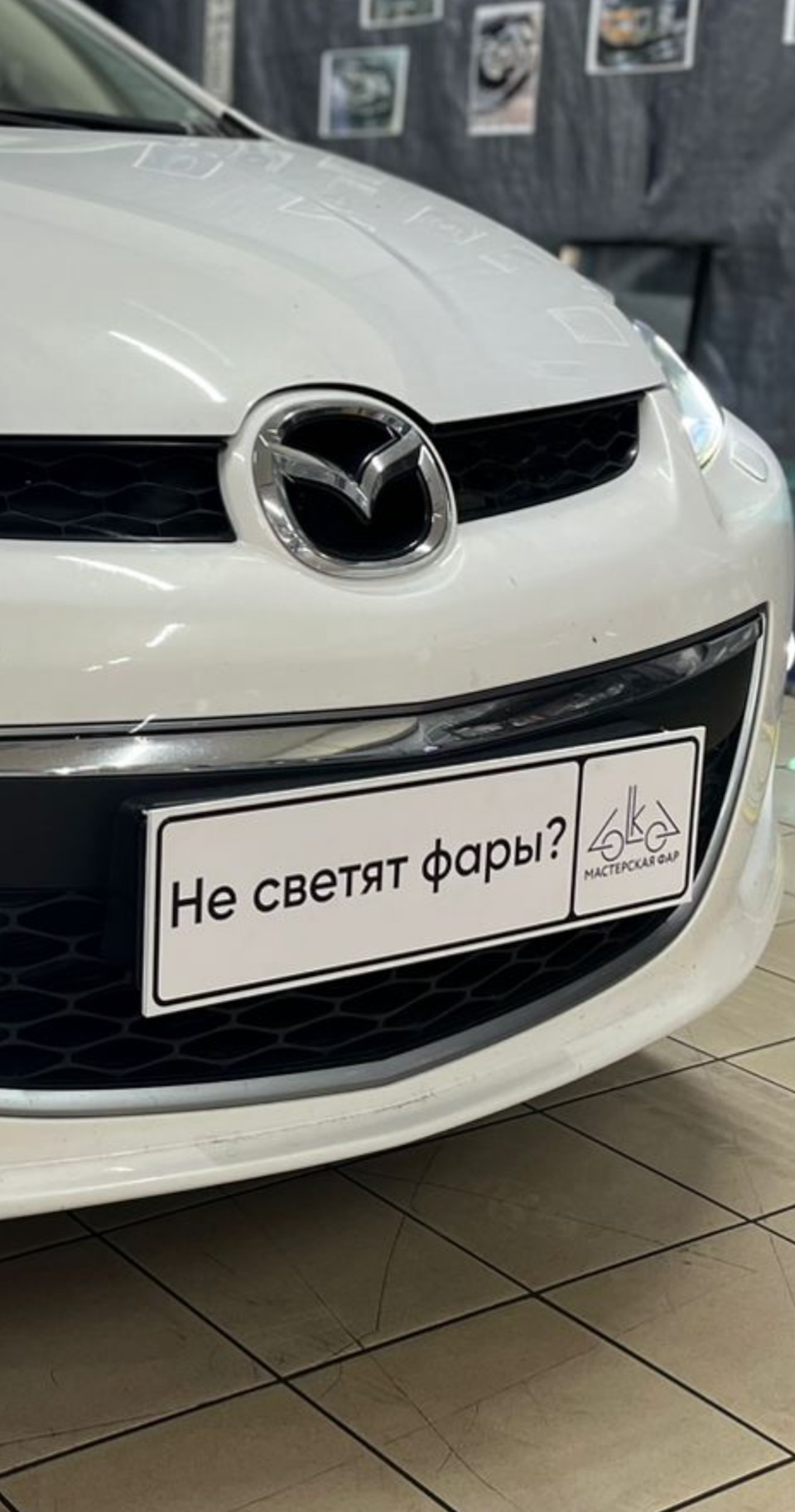 Фото в бортжурнале Mazda CX-7