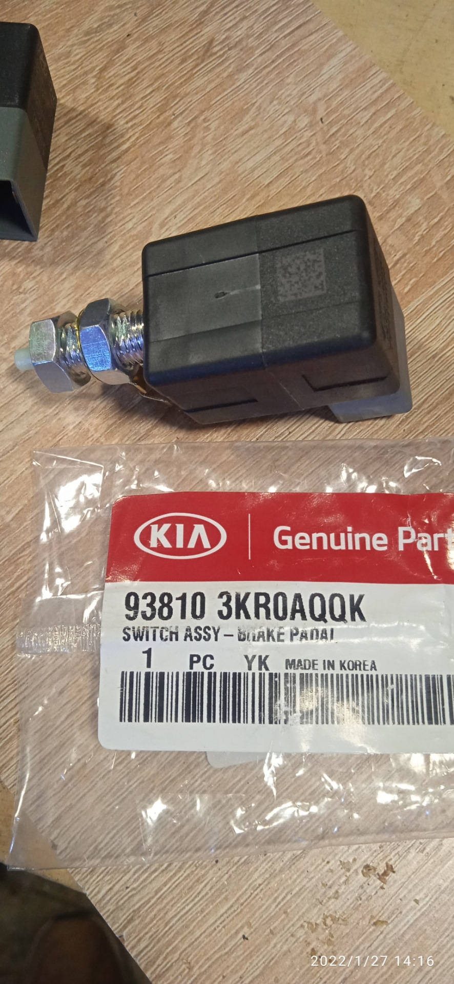 Фото в бортжурнале KIA Ceed (1G)