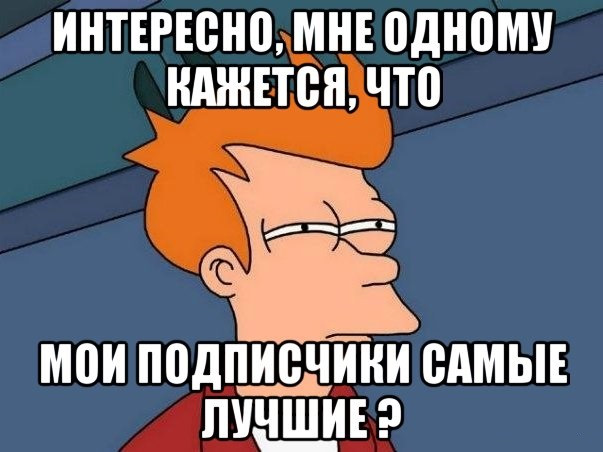 Как сделать, чтобы другие люди станут относиться к вам лучше? - Совет Михаила Ла