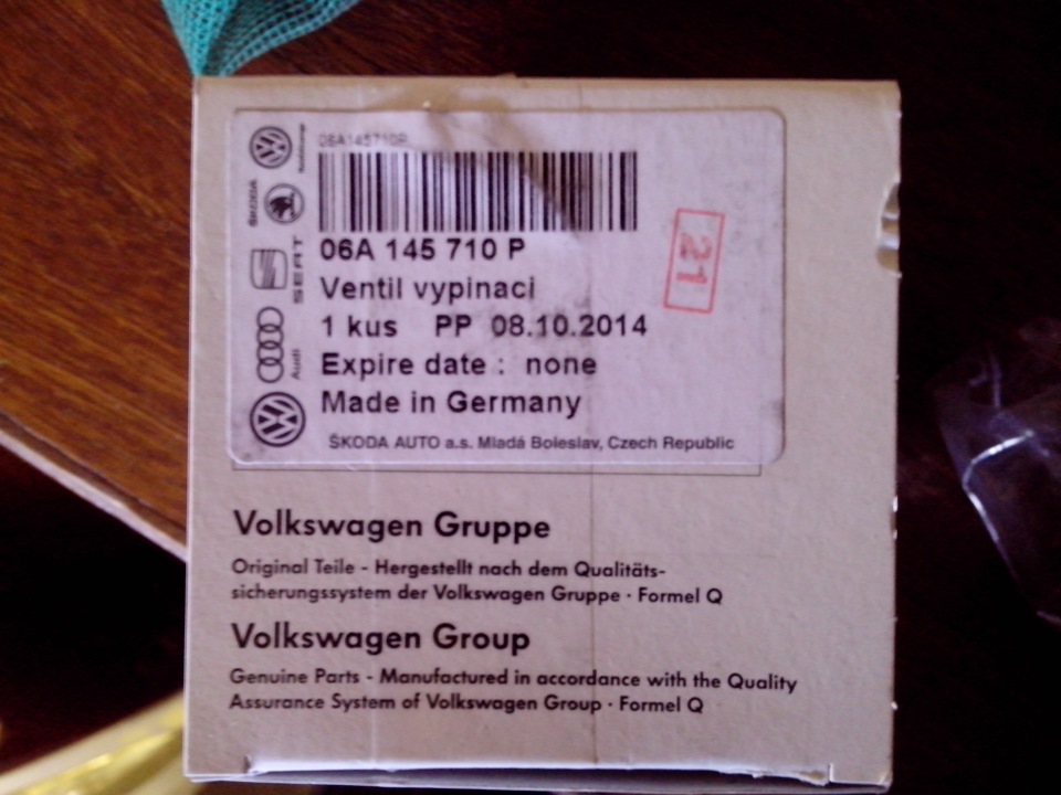 Замена "байпаса" и "редукционного клапана" — Volkswagen Passat B5, 1,8 ...