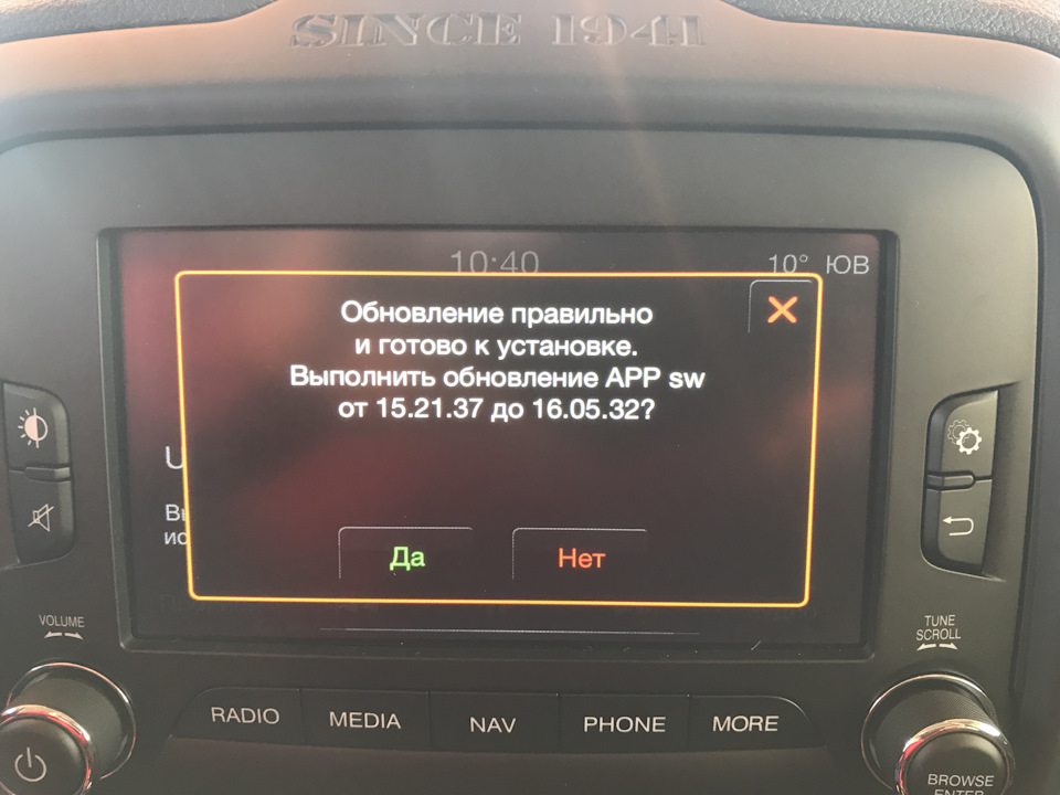 Фото в бортжурнале Jeep Renegade