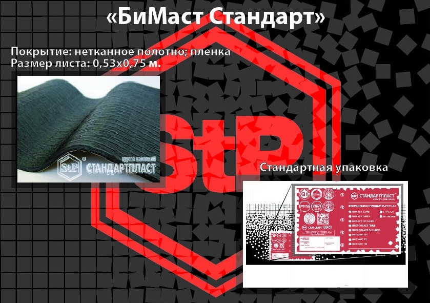 чем проклеить номерную рамку. Смотреть фото чем проклеить номерную рамку. Смотреть картинку чем проклеить номерную рамку. Картинка про чем проклеить номерную рамку. Фото чем проклеить номерную рамку