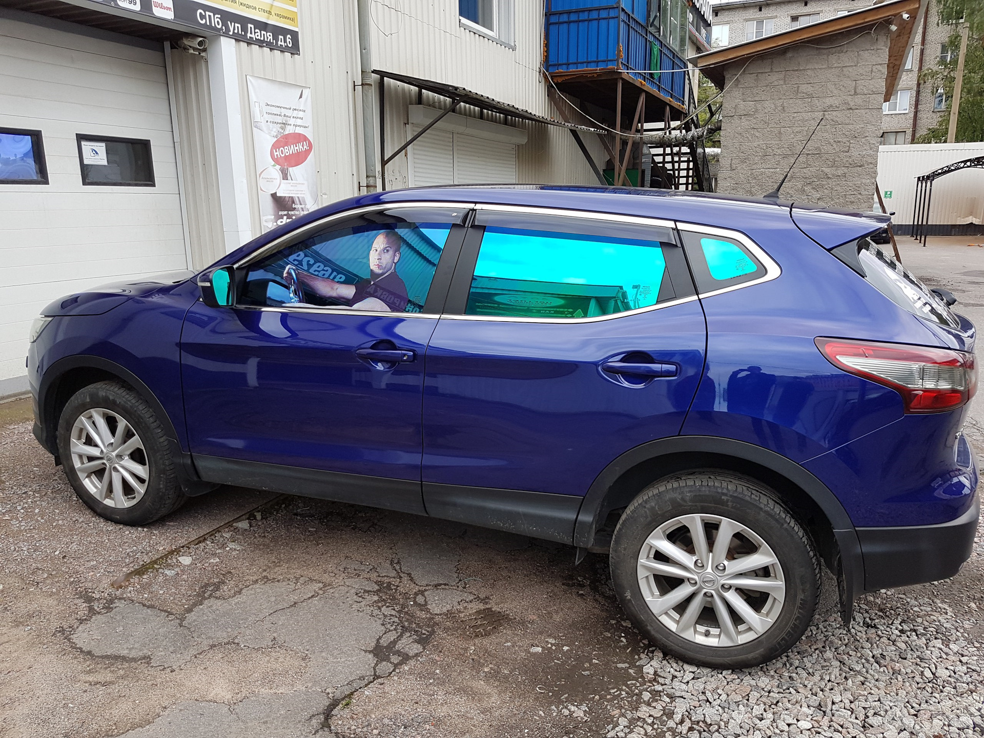 ШОК! Вин Дизель за рулём моего авто! — Nissan Qashqai (2G), 2 л, 2014 года  | тюнинг | DRIVE2