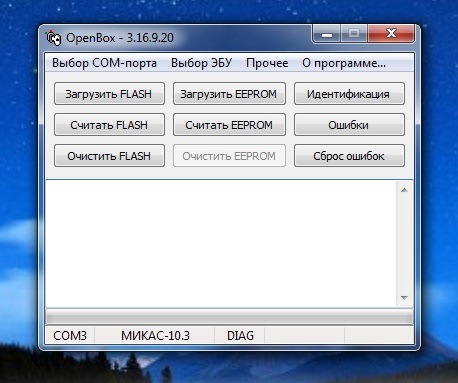 Программа Прошивки Микас 10.3
