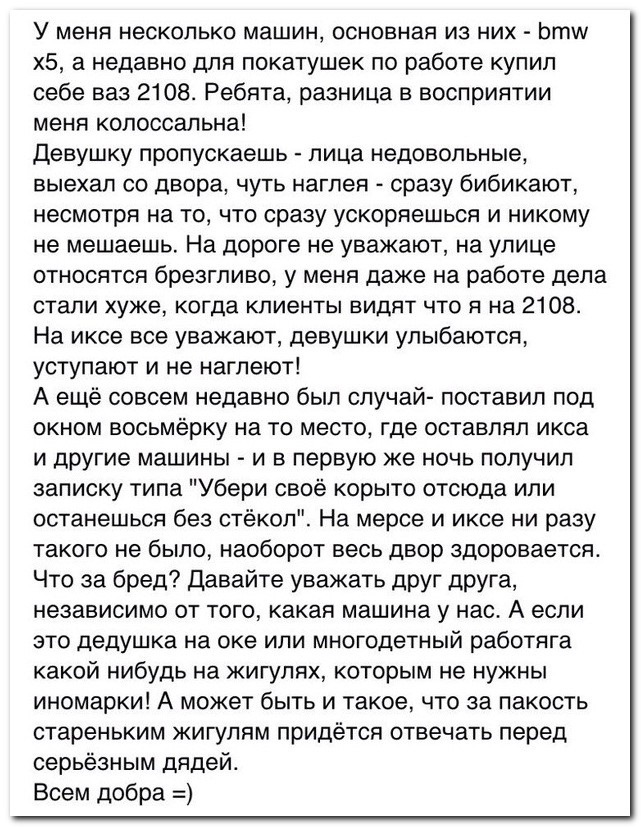 Старшой взял записку и кивнув головой ушел. Старшой взял записку и кивнув головой ушел