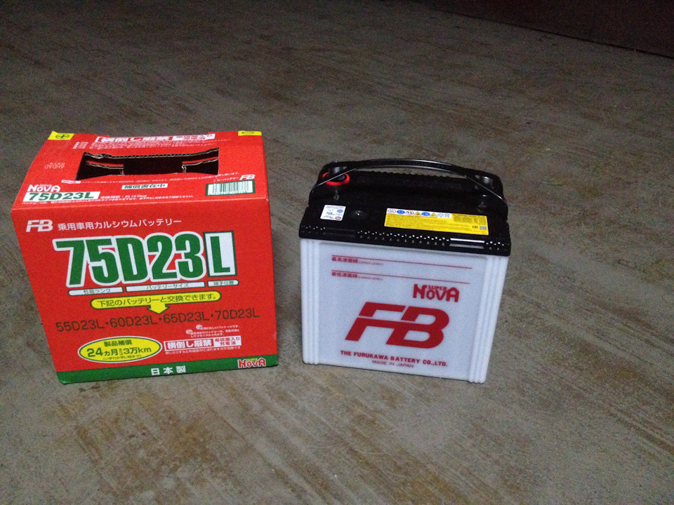 Furukawa battery super nova 75d23l