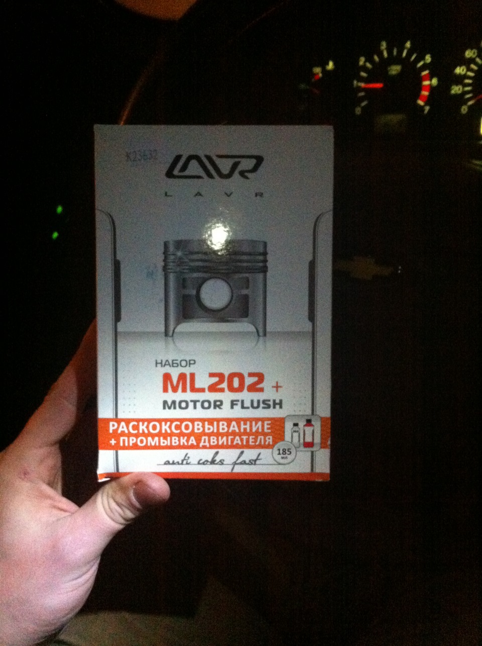 Раскоксовка Лавром vs замена масла — Chevrolet Niva, 1,7 л, 2006 года ...