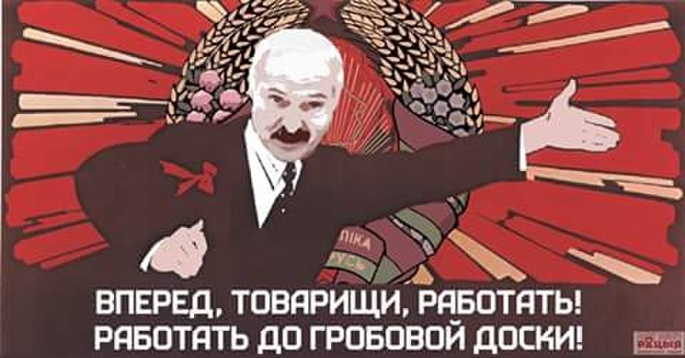 Раз включишься. Ленин работать работать. Вперед товарищи. Ленин за работу товарищи. Ленин работать работать и еще раз работать.