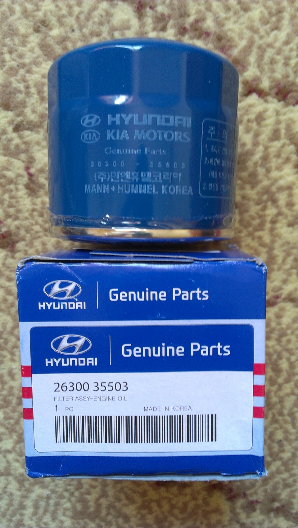 Плановое ТО № 10 на 90 000 км. Часть 1. Запчасти. — Hyundai Accent (2G ...