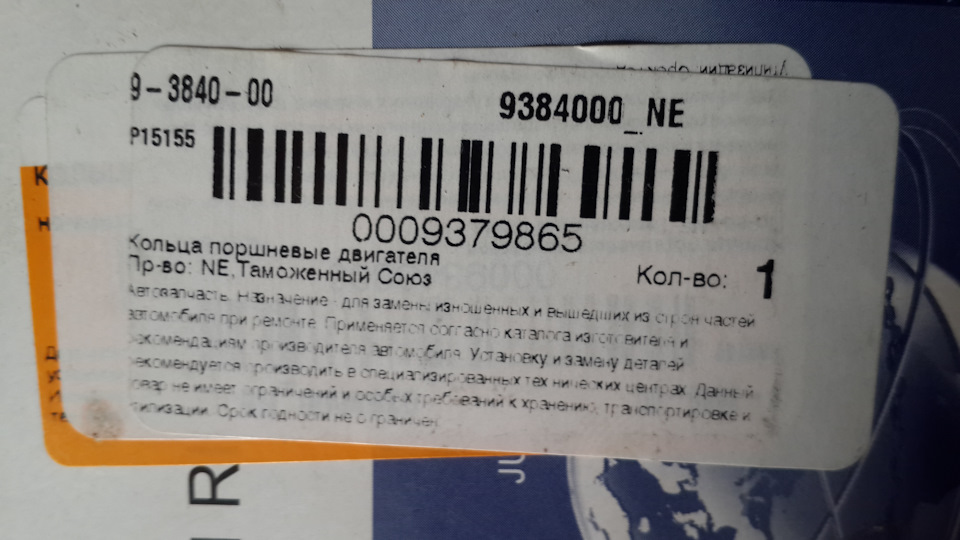 Фото в бортжурнале Москвич Святогор