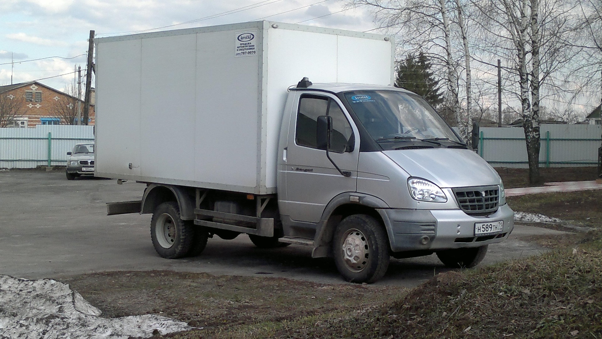 Валдай машина. ГАЗ Валдай 3.8. Валдай 1030. 2511-Валдай машина. Волдай или Валдай машина.