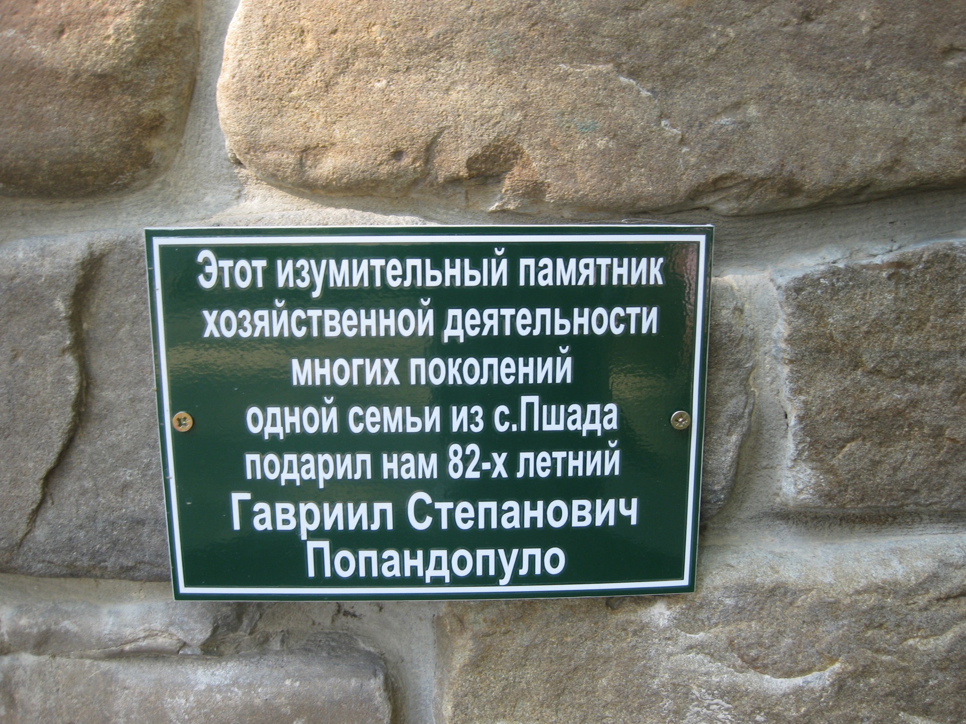 КАЗАНЬ — ТОЛЬЯТТИ — МИН.ВОДЫ — ГЕЛЕНДЖИК И ОБРАТНО — KIA Cerato (1G), 1 ...