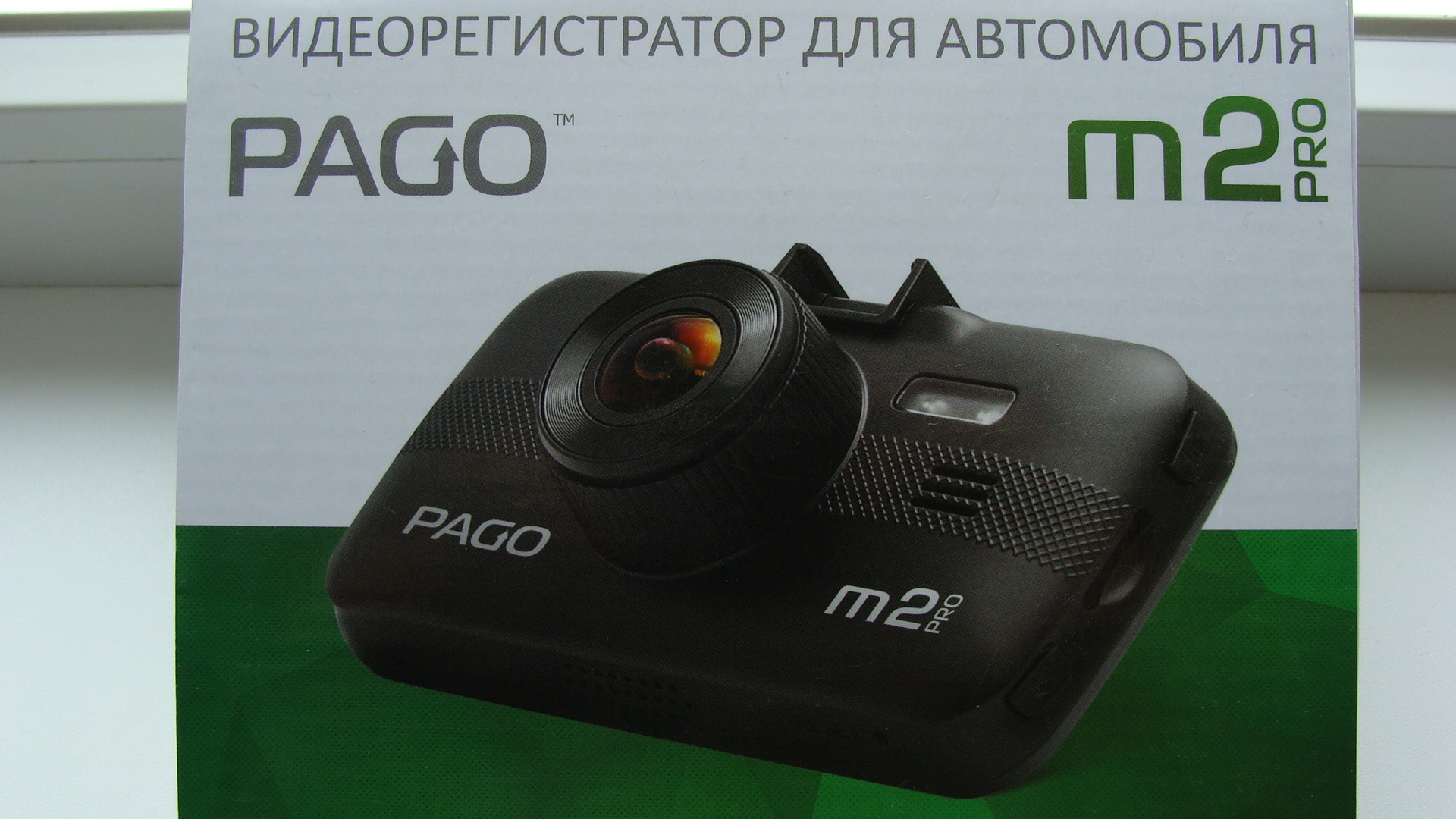 Карта для видеорегистратора 10
