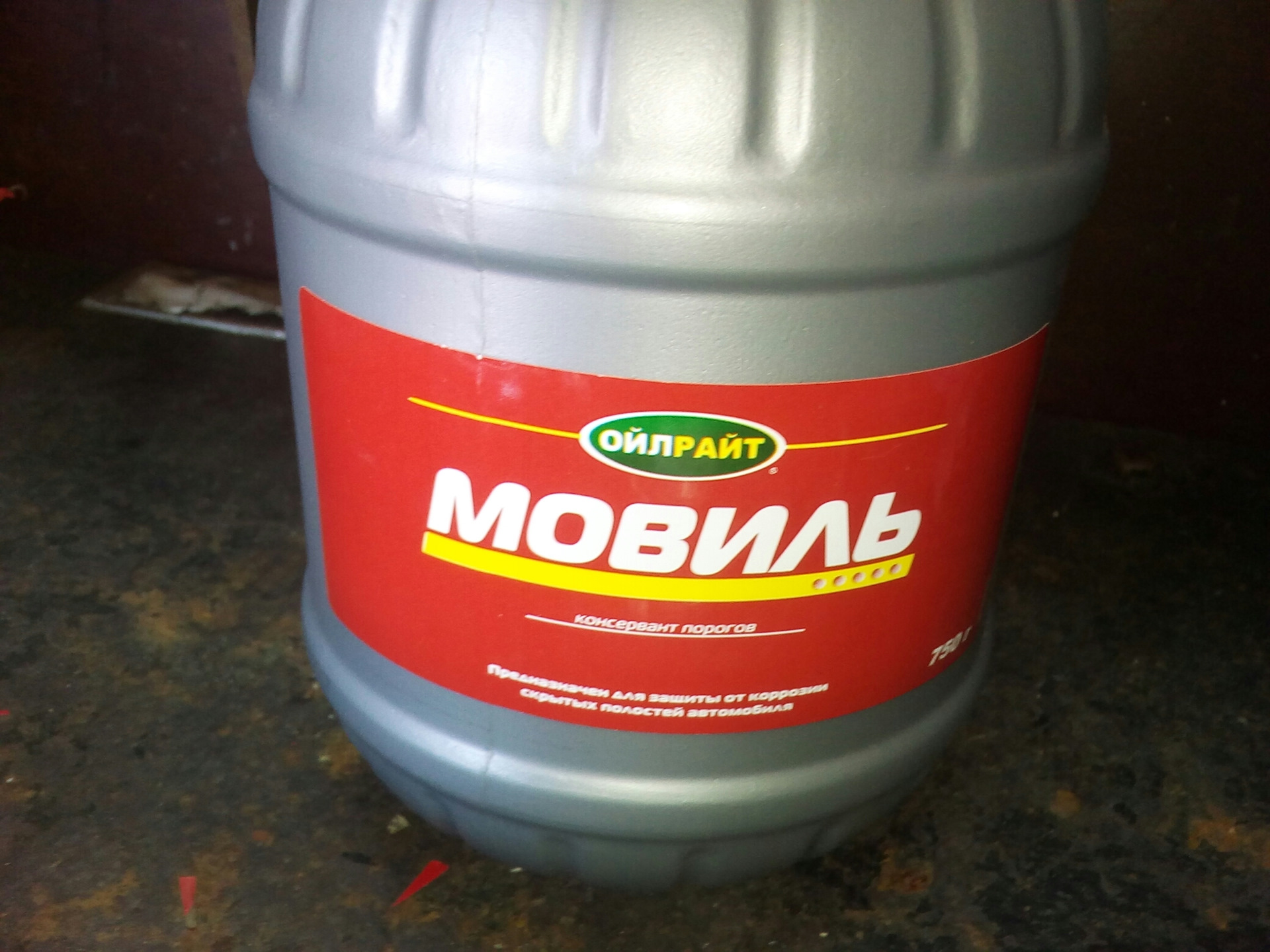 Мовиль это. Мовиль OILRIGHT 750 гр. Мовиль 750г OILRIGHT 2947. Мовиль 2кг OILRIGHT 8003. Мовиль Oil right (Тектрон) ведро 750гр.