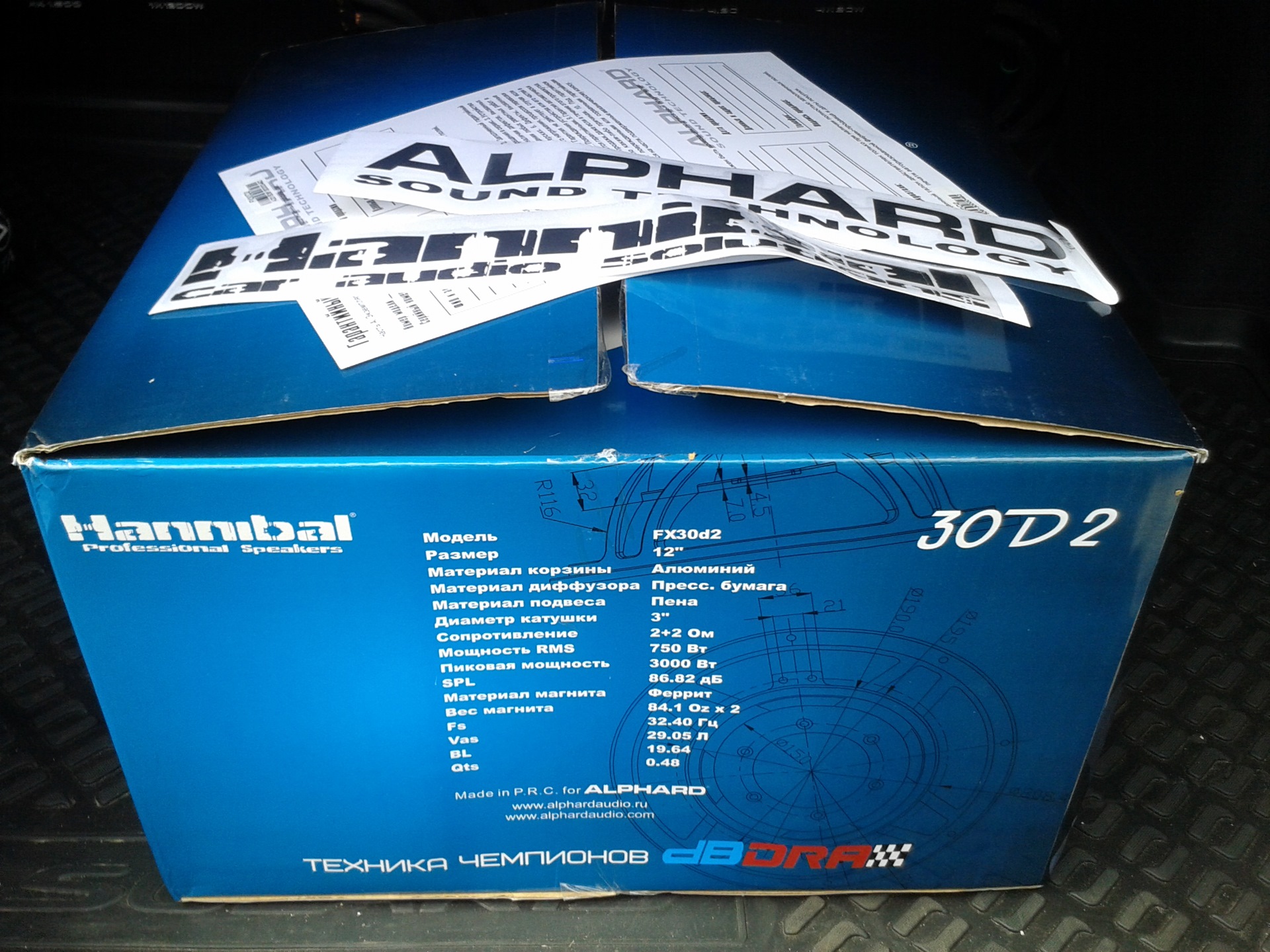 Саб Hannibal FX 30D2 — Hyundai Solaris, 1,6 л, 2015 года | автозвук ...