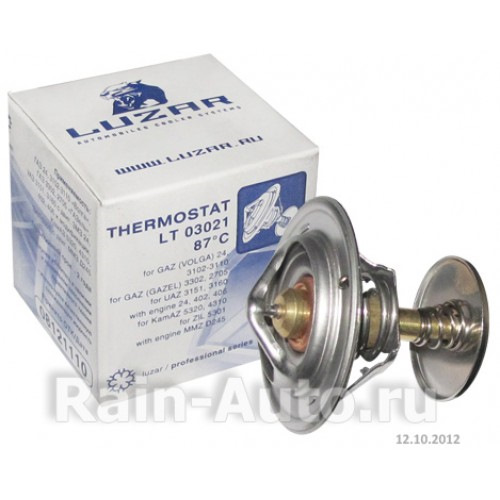 Термостат газ 4216. Термостат газ 3309 дизель. Термостат двигателя д 245. Термостат 3309. Термостат 3309.