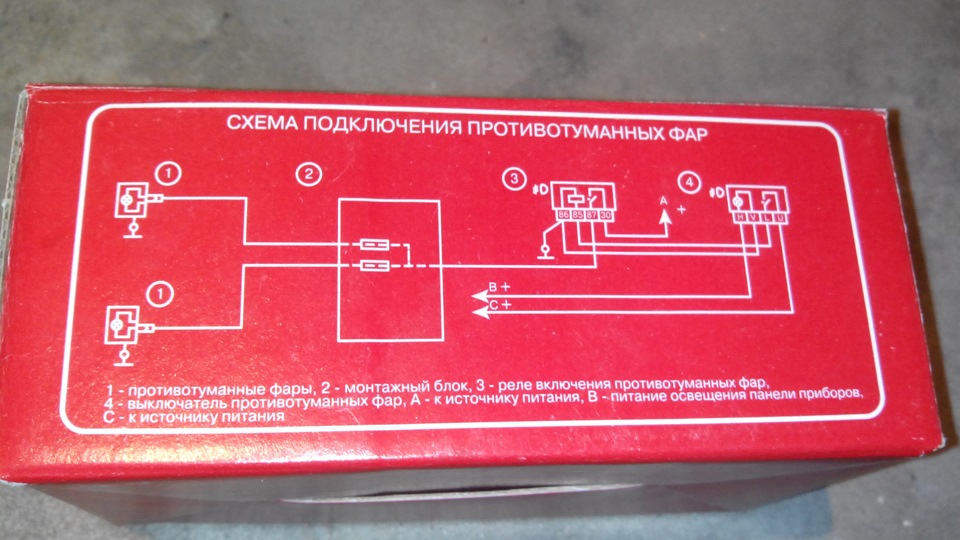 Установка ксенона в туманки (5000К) — Lada Калина хэтчбек, 1,6 л, 2007 ...