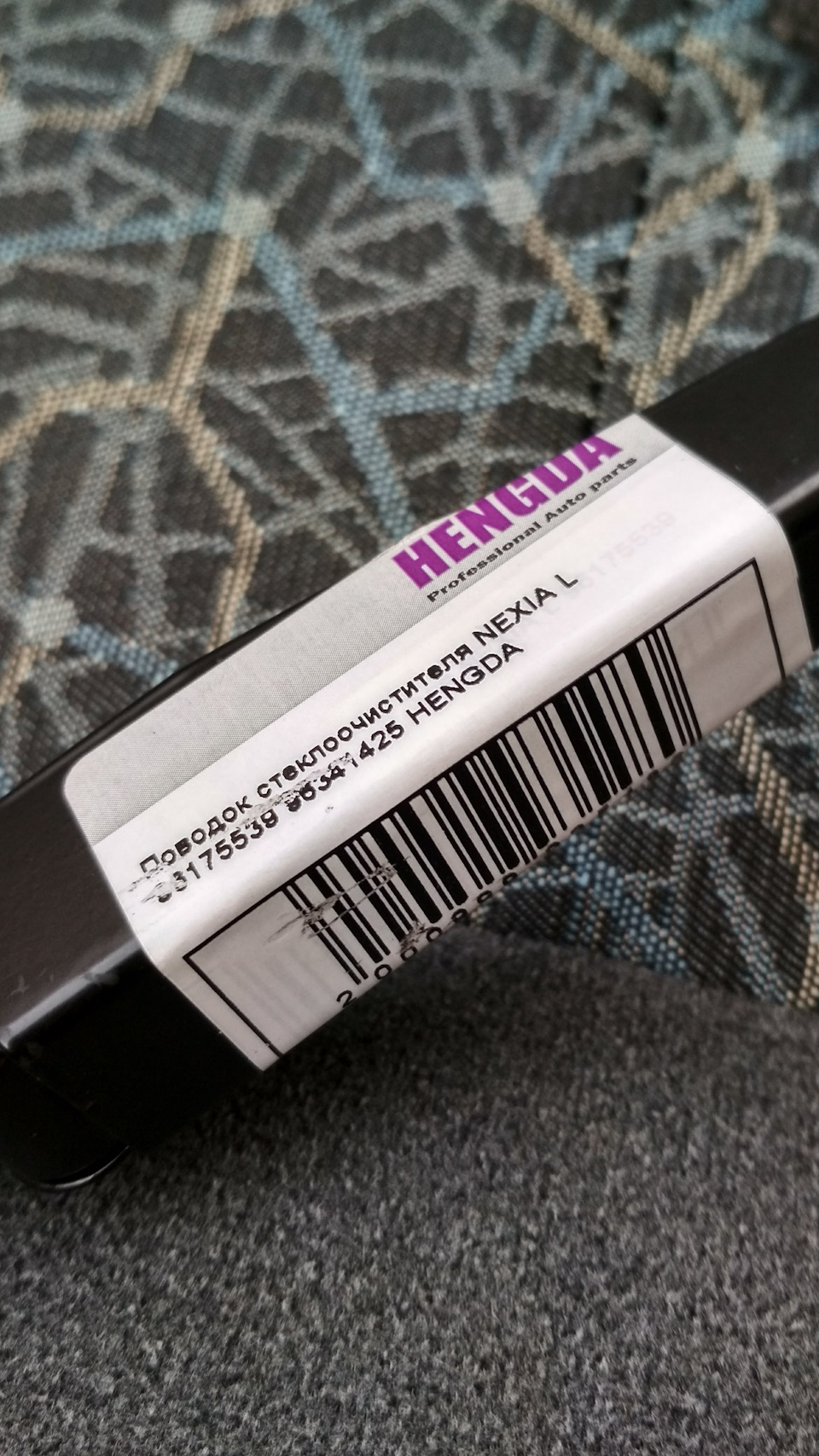 Поводок от Нексии — Chevrolet Lanos, 1,5 л, 2008 года | своими руками ...