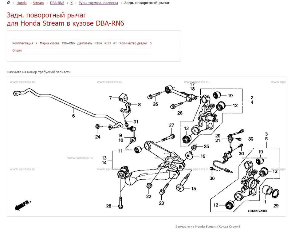 Замена барабанных тормозов на дисковые — Honda Stream (RN6-9), 1,8 л ...