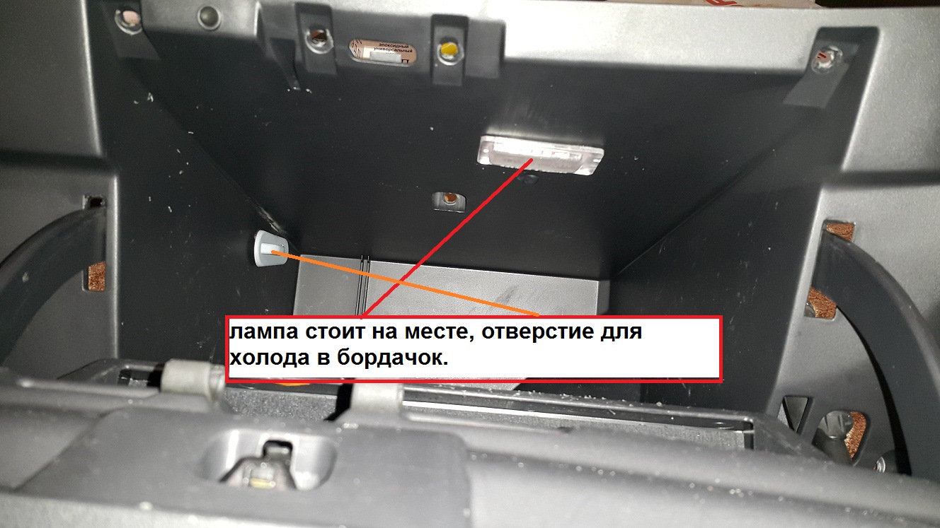 Как снять бардачок кашкай