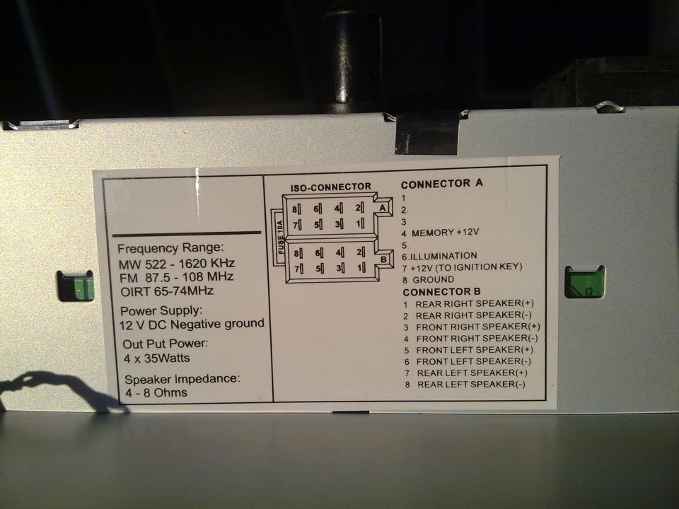 Штатная магнитола приора инструкция